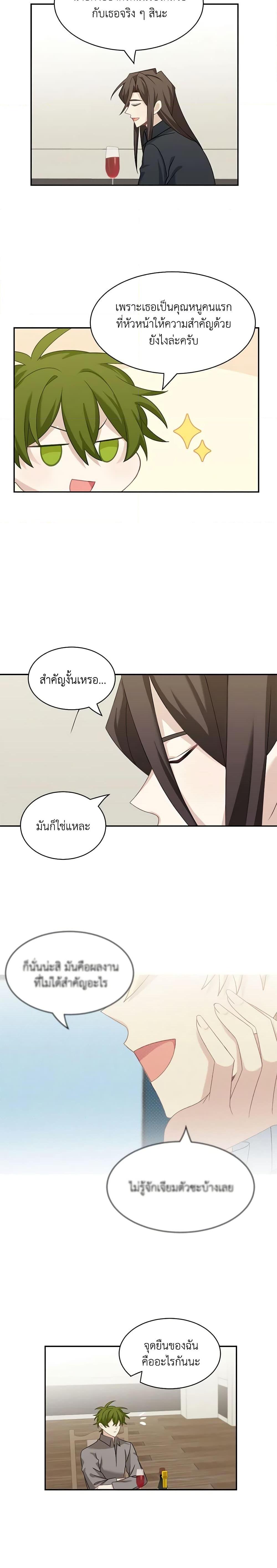 Manga-lc-com อ่านมังงะ อ่านการ์ตูน ออนไลน์ ฟรี The Male Lead is Mine ตอนที่ 1 2 3 4 5 6 7 8 9 10 11 12 13 14 ฟรี ไม่มีโฆษณา Manga-lc - อ่าน มังงะ อ่าน การ์ตูน ออนไลน์ อ่านมังงะ ฟรี