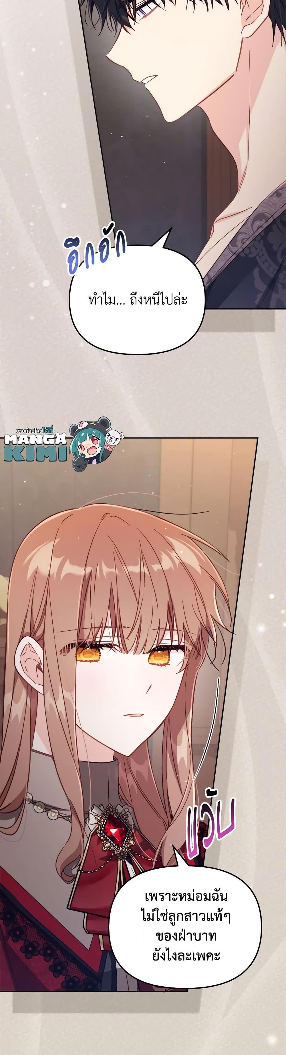 Manga-lc-com อ่านมังงะ อ่านการ์ตูน ออนไลน์ ฟรี No Place for the Fake Princess ตอนที่ 1 2 3 4 5 6 7 8 9 10 11 12 13 14 ฟรี ไม่มีโฆษณา Manga-lc - อ่าน มังงะ อ่าน การ์ตูน ออนไลน์ อ่านมังงะ ฟรี