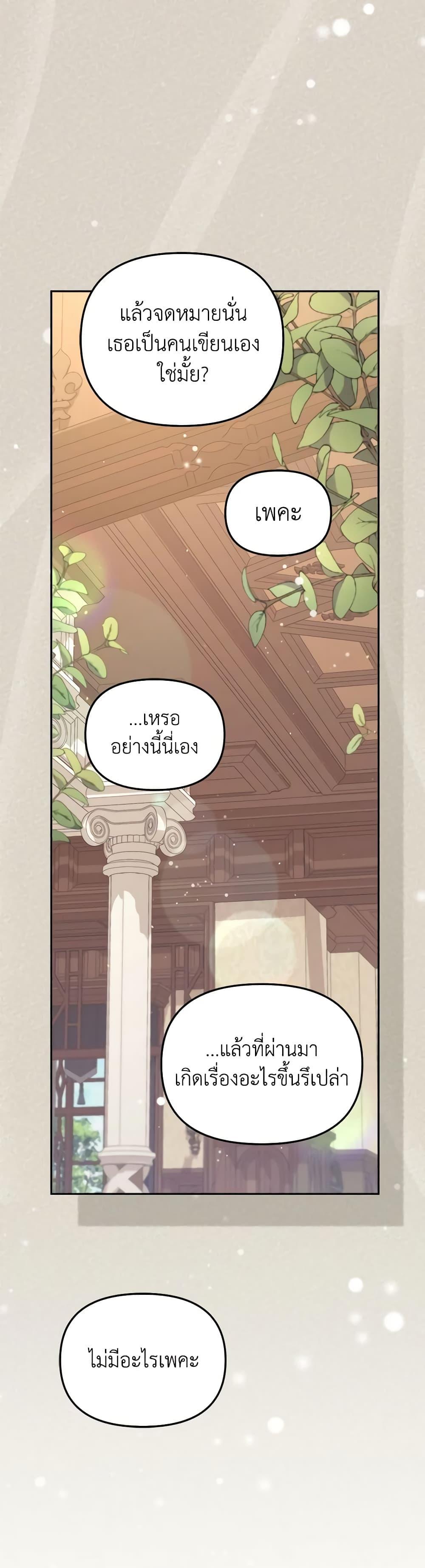 Manga-lc-com อ่านมังงะ อ่านการ์ตูน ออนไลน์ ฟรี No Place for the Fake Princess ตอนที่ 1 2 3 4 5 6 7 8 9 10 11 12 13 14 ฟรี ไม่มีโฆษณา Manga-lc - อ่าน มังงะ อ่าน การ์ตูน ออนไลน์ อ่านมังงะ ฟรี