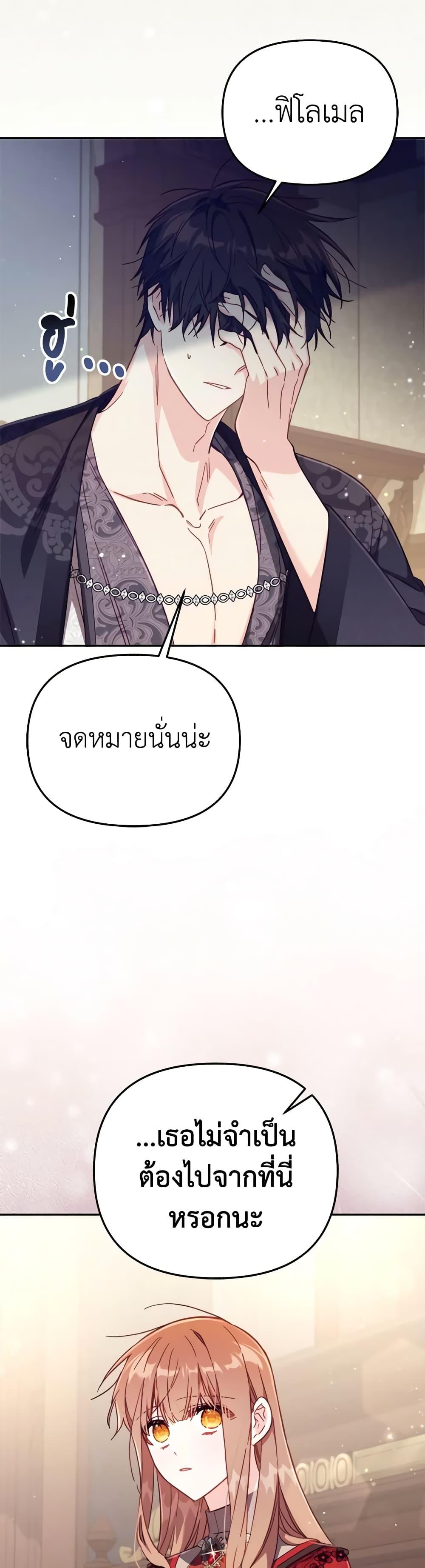 Manga-lc-com อ่านมังงะ อ่านการ์ตูน ออนไลน์ ฟรี No Place for the Fake Princess ตอนที่ 1 2 3 4 5 6 7 8 9 10 11 12 13 14 ฟรี ไม่มีโฆษณา Manga-lc - อ่าน มังงะ อ่าน การ์ตูน ออนไลน์ อ่านมังงะ ฟรี
