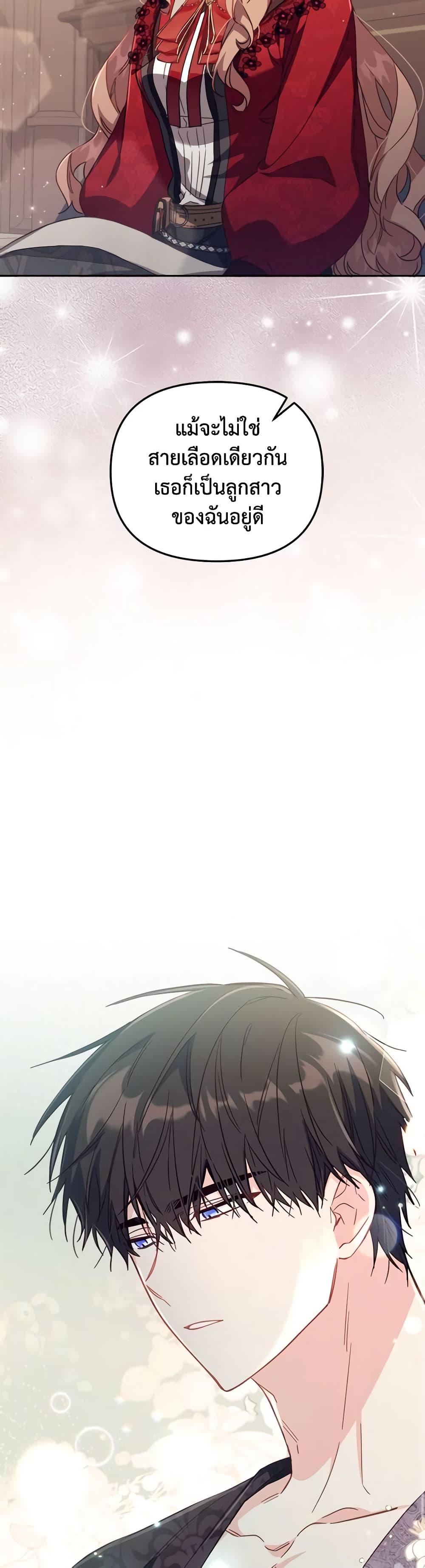 Manga-lc-com อ่านมังงะ อ่านการ์ตูน ออนไลน์ ฟรี No Place for the Fake Princess ตอนที่ 1 2 3 4 5 6 7 8 9 10 11 12 13 14 ฟรี ไม่มีโฆษณา Manga-lc - อ่าน มังงะ อ่าน การ์ตูน ออนไลน์ อ่านมังงะ ฟรี