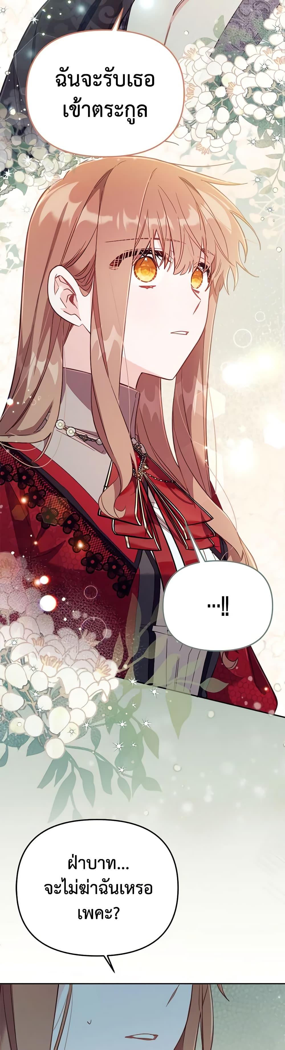 Manga-lc-com อ่านมังงะ อ่านการ์ตูน ออนไลน์ ฟรี No Place for the Fake Princess ตอนที่ 1 2 3 4 5 6 7 8 9 10 11 12 13 14 ฟรี ไม่มีโฆษณา Manga-lc - อ่าน มังงะ อ่าน การ์ตูน ออนไลน์ อ่านมังงะ ฟรี