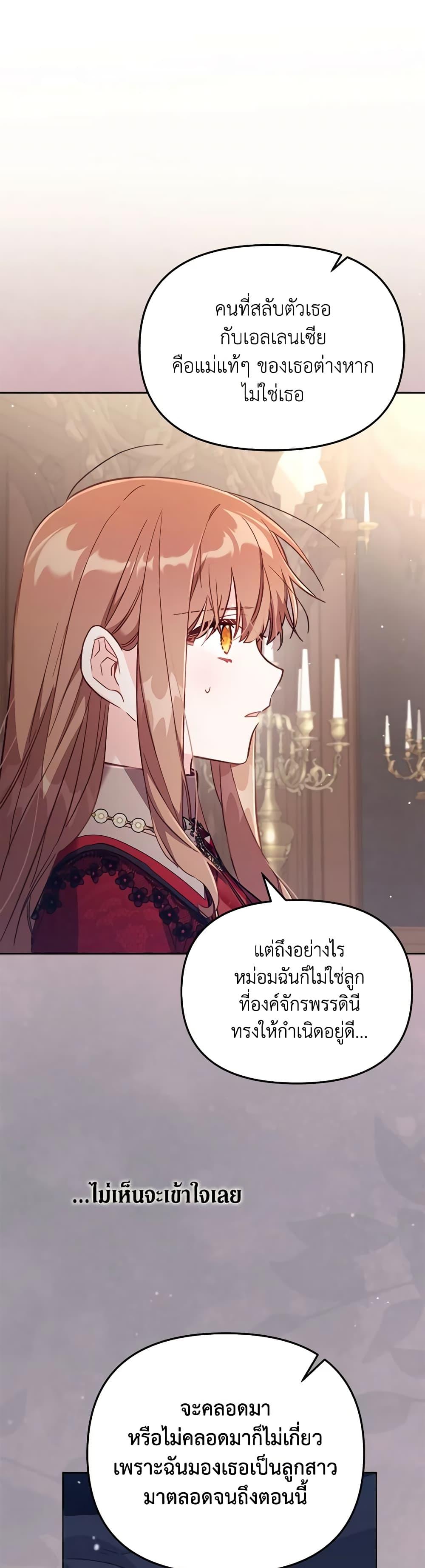 Manga-lc-com อ่านมังงะ อ่านการ์ตูน ออนไลน์ ฟรี No Place for the Fake Princess ตอนที่ 1 2 3 4 5 6 7 8 9 10 11 12 13 14 ฟรี ไม่มีโฆษณา Manga-lc - อ่าน มังงะ อ่าน การ์ตูน ออนไลน์ อ่านมังงะ ฟรี