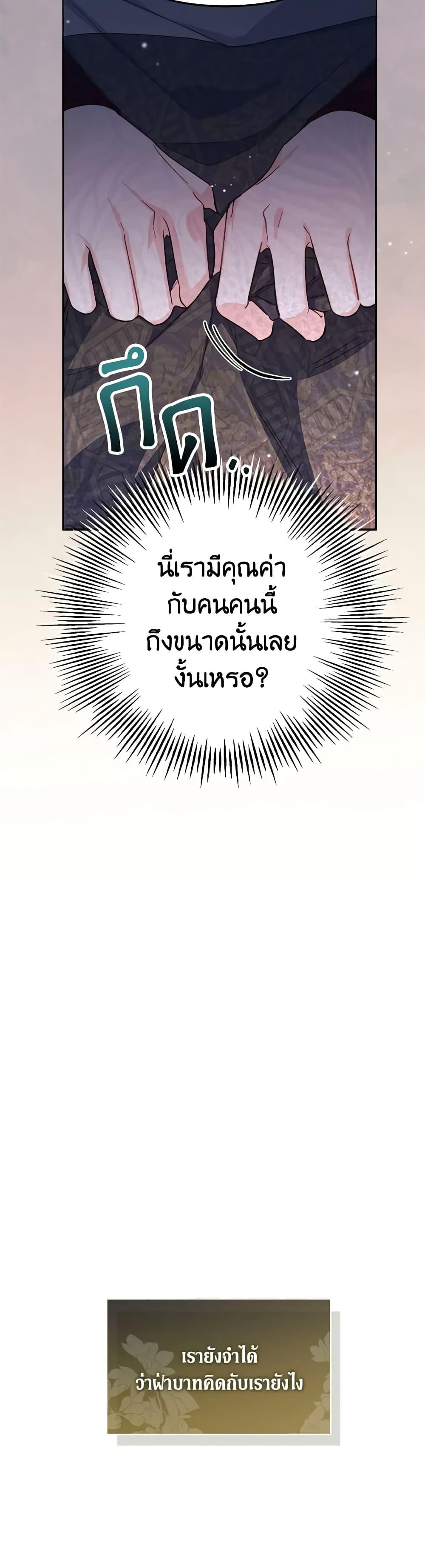 Manga-lc-com อ่านมังงะ อ่านการ์ตูน ออนไลน์ ฟรี No Place for the Fake Princess ตอนที่ 1 2 3 4 5 6 7 8 9 10 11 12 13 14 ฟรี ไม่มีโฆษณา Manga-lc - อ่าน มังงะ อ่าน การ์ตูน ออนไลน์ อ่านมังงะ ฟรี