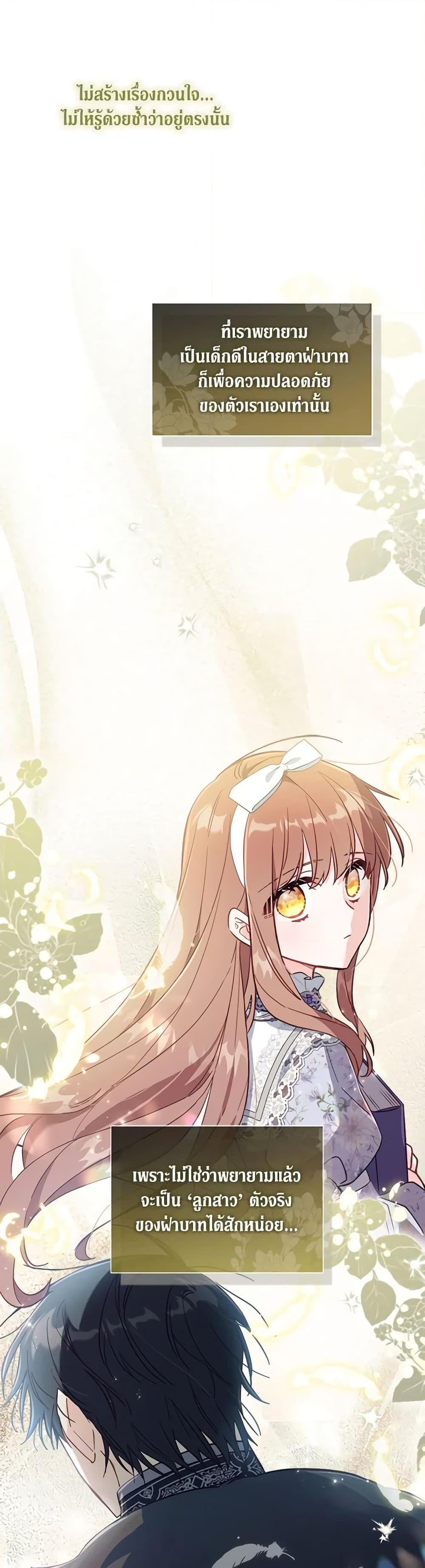 Manga-lc-com อ่านมังงะ อ่านการ์ตูน ออนไลน์ ฟรี No Place for the Fake Princess ตอนที่ 1 2 3 4 5 6 7 8 9 10 11 12 13 14 ฟรี ไม่มีโฆษณา Manga-lc - อ่าน มังงะ อ่าน การ์ตูน ออนไลน์ อ่านมังงะ ฟรี