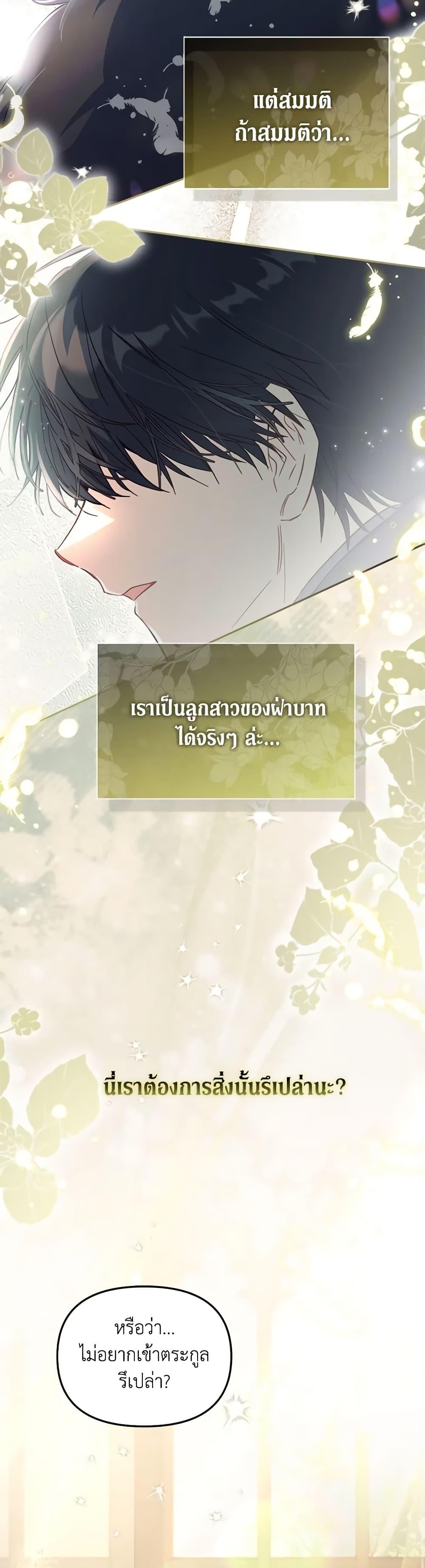 Manga-lc-com อ่านมังงะ อ่านการ์ตูน ออนไลน์ ฟรี No Place for the Fake Princess ตอนที่ 1 2 3 4 5 6 7 8 9 10 11 12 13 14 ฟรี ไม่มีโฆษณา Manga-lc - อ่าน มังงะ อ่าน การ์ตูน ออนไลน์ อ่านมังงะ ฟรี