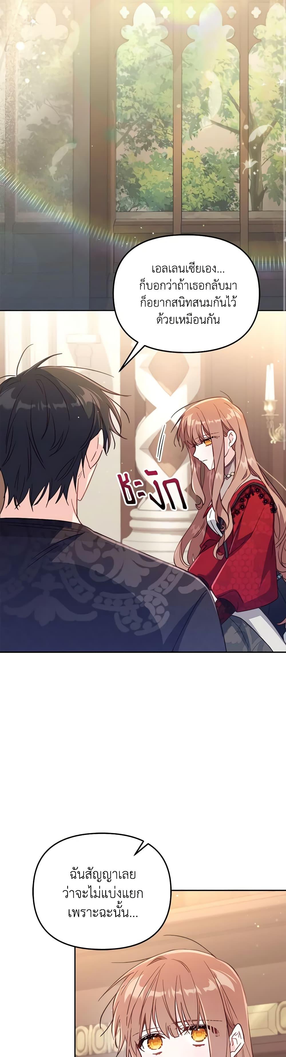 Manga-lc-com อ่านมังงะ อ่านการ์ตูน ออนไลน์ ฟรี No Place for the Fake Princess ตอนที่ 1 2 3 4 5 6 7 8 9 10 11 12 13 14 ฟรี ไม่มีโฆษณา Manga-lc - อ่าน มังงะ อ่าน การ์ตูน ออนไลน์ อ่านมังงะ ฟรี