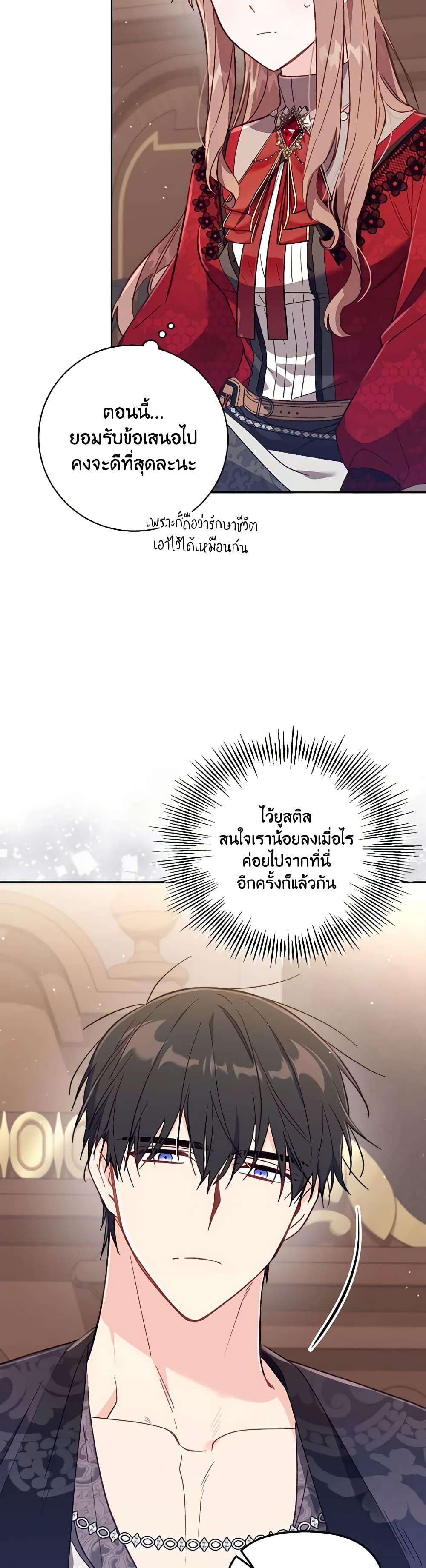 Manga-lc-com อ่านมังงะ อ่านการ์ตูน ออนไลน์ ฟรี No Place for the Fake Princess ตอนที่ 1 2 3 4 5 6 7 8 9 10 11 12 13 14 ฟรี ไม่มีโฆษณา Manga-lc - อ่าน มังงะ อ่าน การ์ตูน ออนไลน์ อ่านมังงะ ฟรี