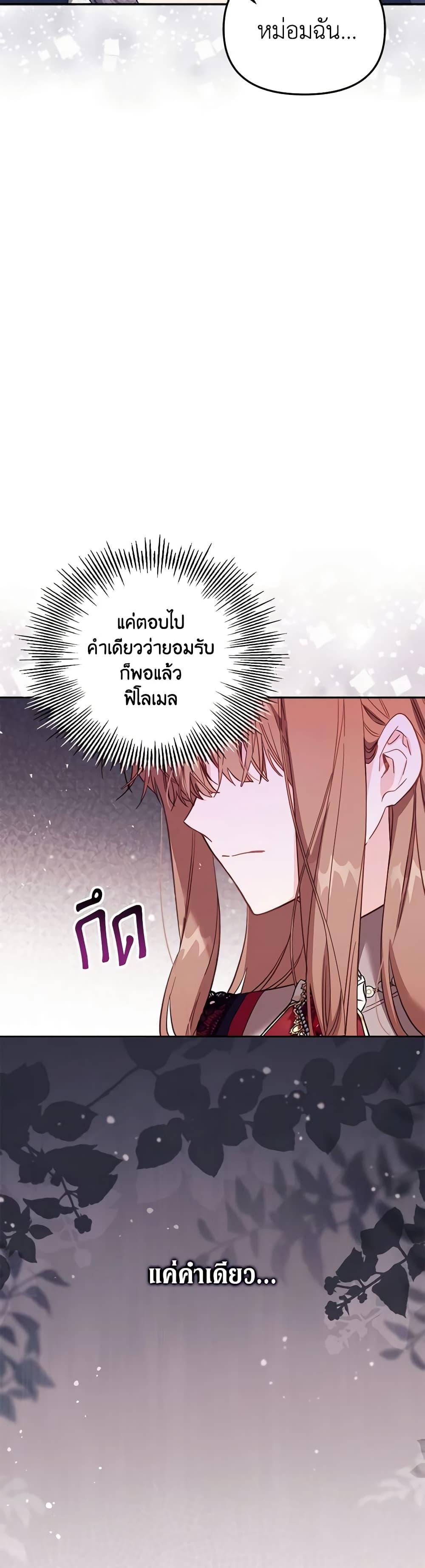 Manga-lc-com อ่านมังงะ อ่านการ์ตูน ออนไลน์ ฟรี No Place for the Fake Princess ตอนที่ 1 2 3 4 5 6 7 8 9 10 11 12 13 14 ฟรี ไม่มีโฆษณา Manga-lc - อ่าน มังงะ อ่าน การ์ตูน ออนไลน์ อ่านมังงะ ฟรี