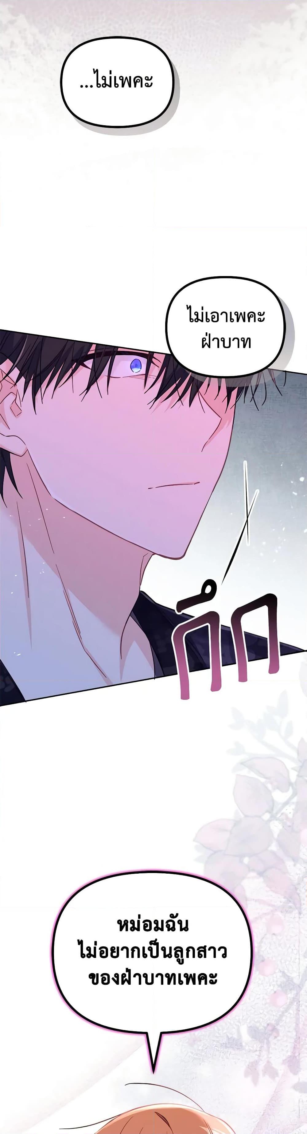 Manga-lc-com อ่านมังงะ อ่านการ์ตูน ออนไลน์ ฟรี No Place for the Fake Princess ตอนที่ 1 2 3 4 5 6 7 8 9 10 11 12 13 14 ฟรี ไม่มีโฆษณา Manga-lc - อ่าน มังงะ อ่าน การ์ตูน ออนไลน์ อ่านมังงะ ฟรี