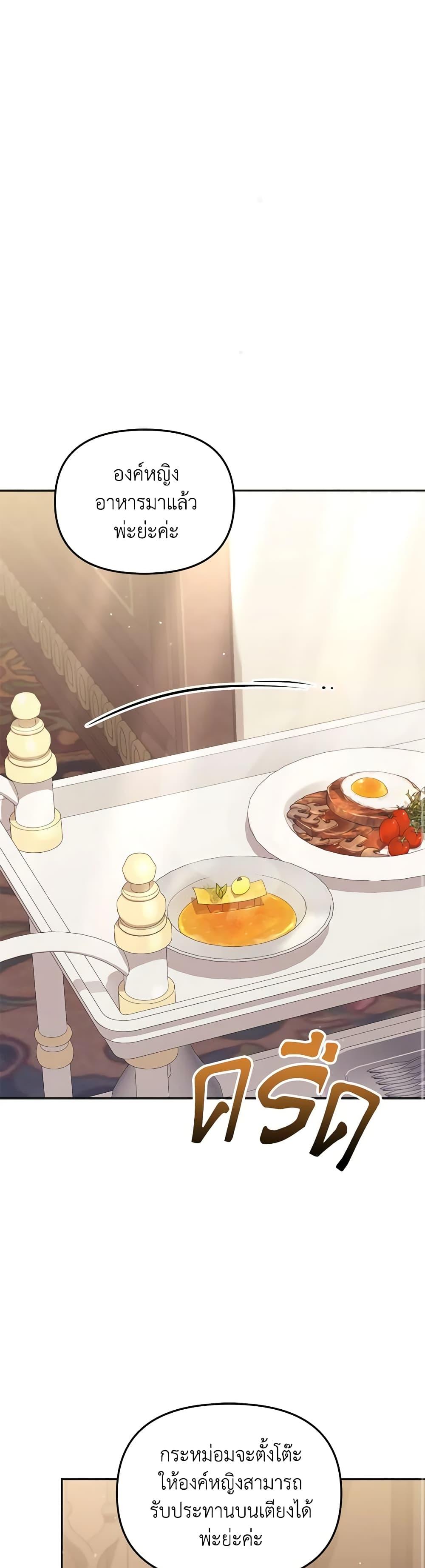 Manga-lc-com อ่านมังงะ อ่านการ์ตูน ออนไลน์ ฟรี No Place for the Fake Princess ตอนที่ 1 2 3 4 5 6 7 8 9 10 11 12 13 14 ฟรี ไม่มีโฆษณา Manga-lc - อ่าน มังงะ อ่าน การ์ตูน ออนไลน์ อ่านมังงะ ฟรี