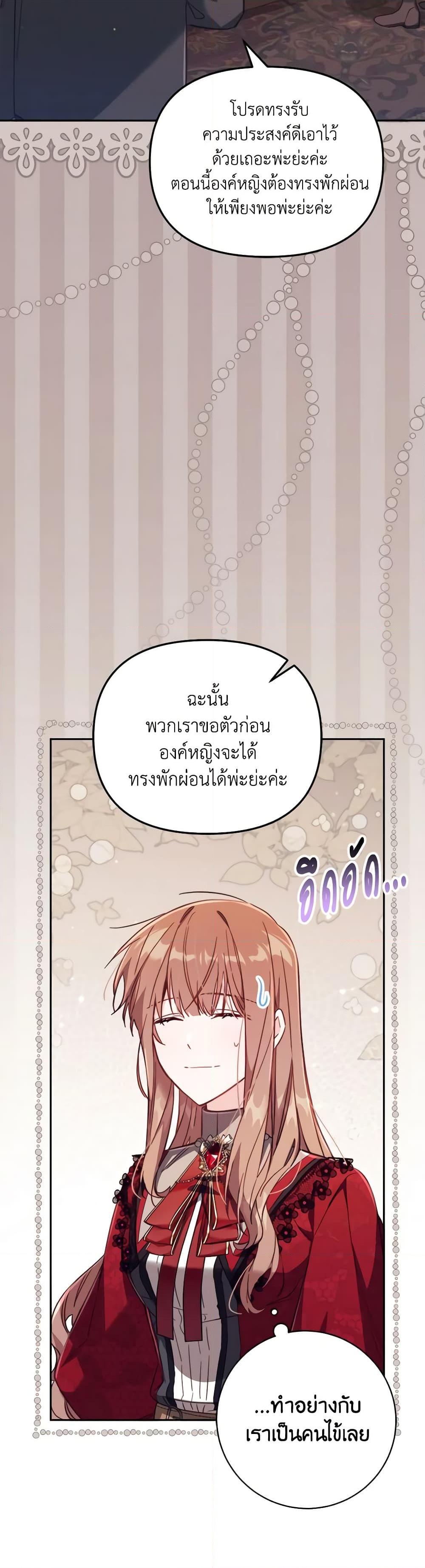 Manga-lc-com อ่านมังงะ อ่านการ์ตูน ออนไลน์ ฟรี No Place for the Fake Princess ตอนที่ 1 2 3 4 5 6 7 8 9 10 11 12 13 14 ฟรี ไม่มีโฆษณา Manga-lc - อ่าน มังงะ อ่าน การ์ตูน ออนไลน์ อ่านมังงะ ฟรี
