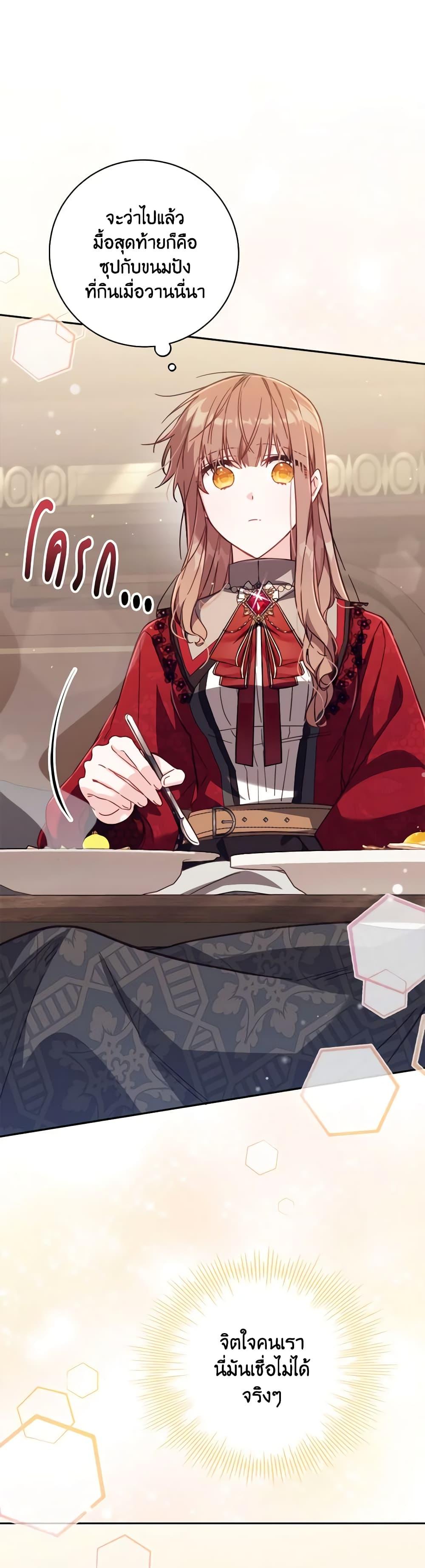 Manga-lc-com อ่านมังงะ อ่านการ์ตูน ออนไลน์ ฟรี No Place for the Fake Princess ตอนที่ 1 2 3 4 5 6 7 8 9 10 11 12 13 14 ฟรี ไม่มีโฆษณา Manga-lc - อ่าน มังงะ อ่าน การ์ตูน ออนไลน์ อ่านมังงะ ฟรี