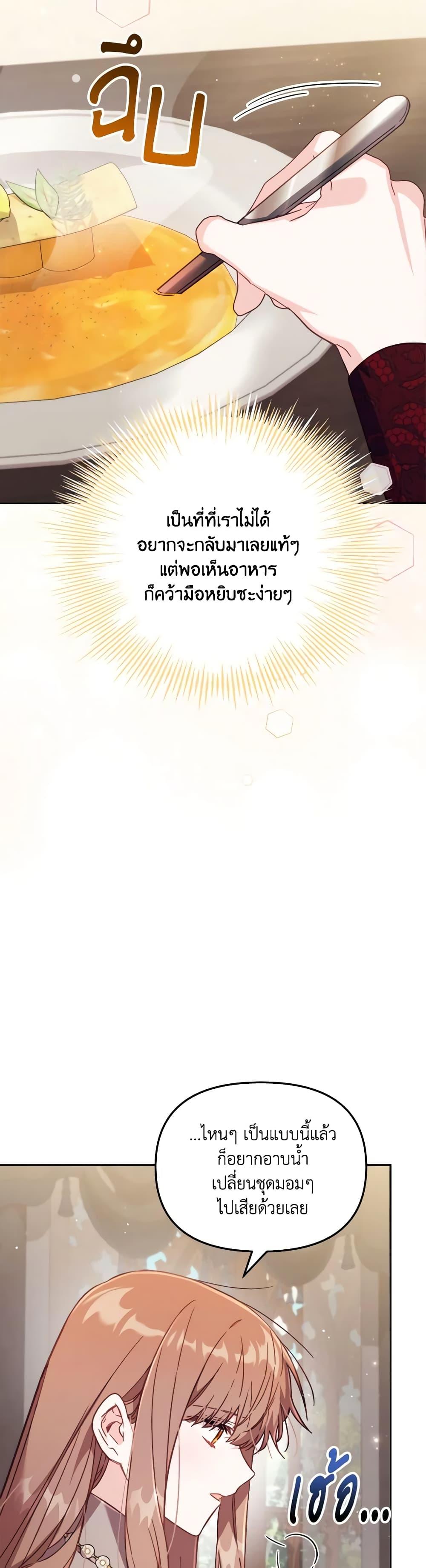 Manga-lc-com อ่านมังงะ อ่านการ์ตูน ออนไลน์ ฟรี No Place for the Fake Princess ตอนที่ 1 2 3 4 5 6 7 8 9 10 11 12 13 14 ฟรี ไม่มีโฆษณา Manga-lc - อ่าน มังงะ อ่าน การ์ตูน ออนไลน์ อ่านมังงะ ฟรี