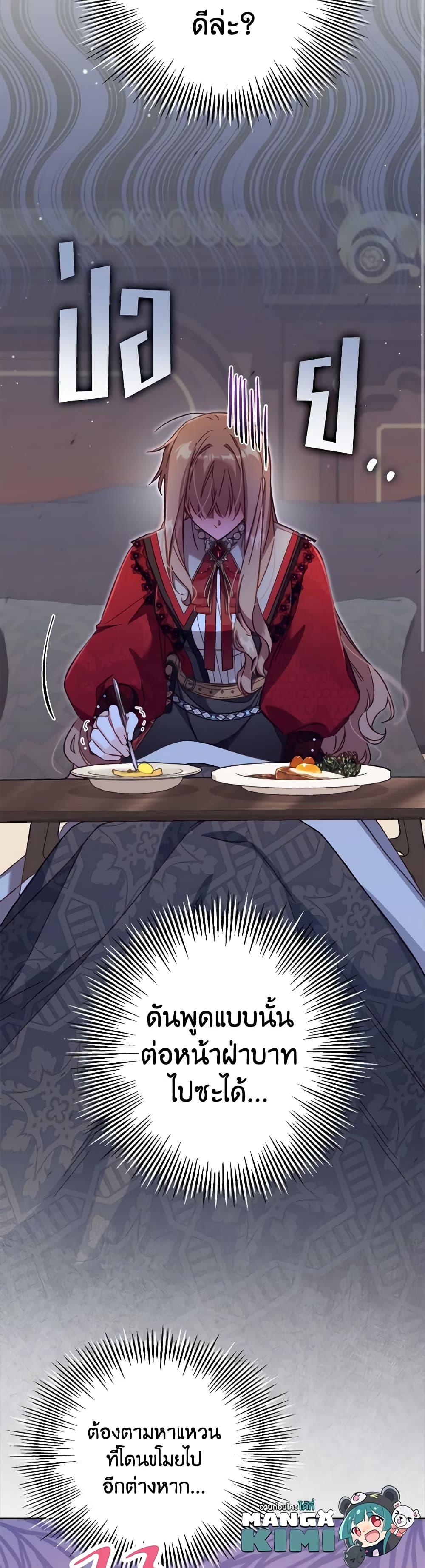 Manga-lc-com อ่านมังงะ อ่านการ์ตูน ออนไลน์ ฟรี No Place for the Fake Princess ตอนที่ 1 2 3 4 5 6 7 8 9 10 11 12 13 14 ฟรี ไม่มีโฆษณา Manga-lc - อ่าน มังงะ อ่าน การ์ตูน ออนไลน์ อ่านมังงะ ฟรี