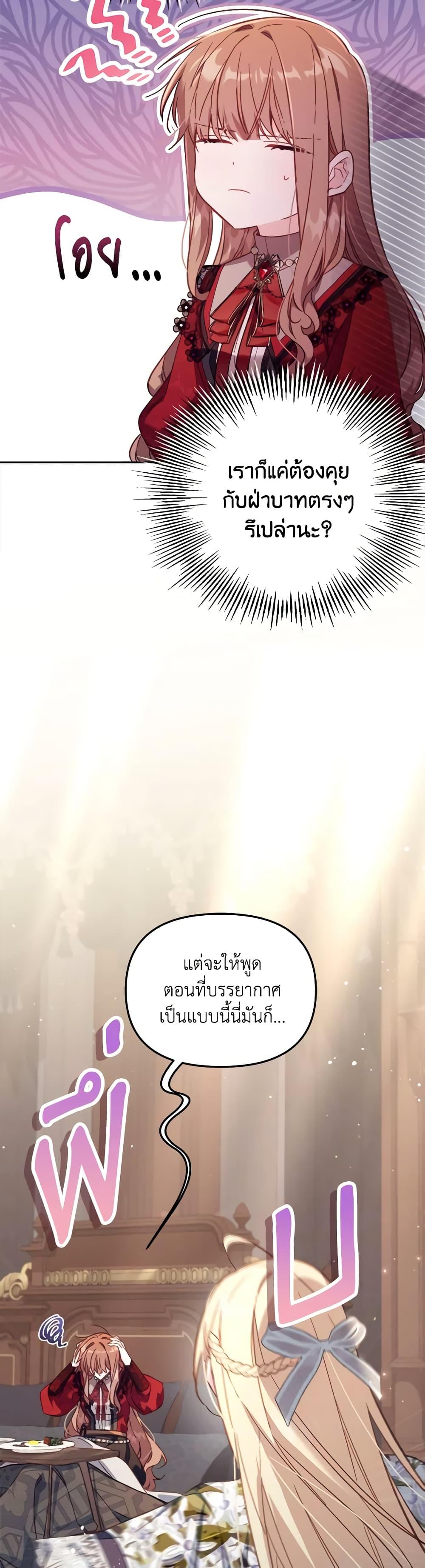 Manga-lc-com อ่านมังงะ อ่านการ์ตูน ออนไลน์ ฟรี No Place for the Fake Princess ตอนที่ 1 2 3 4 5 6 7 8 9 10 11 12 13 14 ฟรี ไม่มีโฆษณา Manga-lc - อ่าน มังงะ อ่าน การ์ตูน ออนไลน์ อ่านมังงะ ฟรี