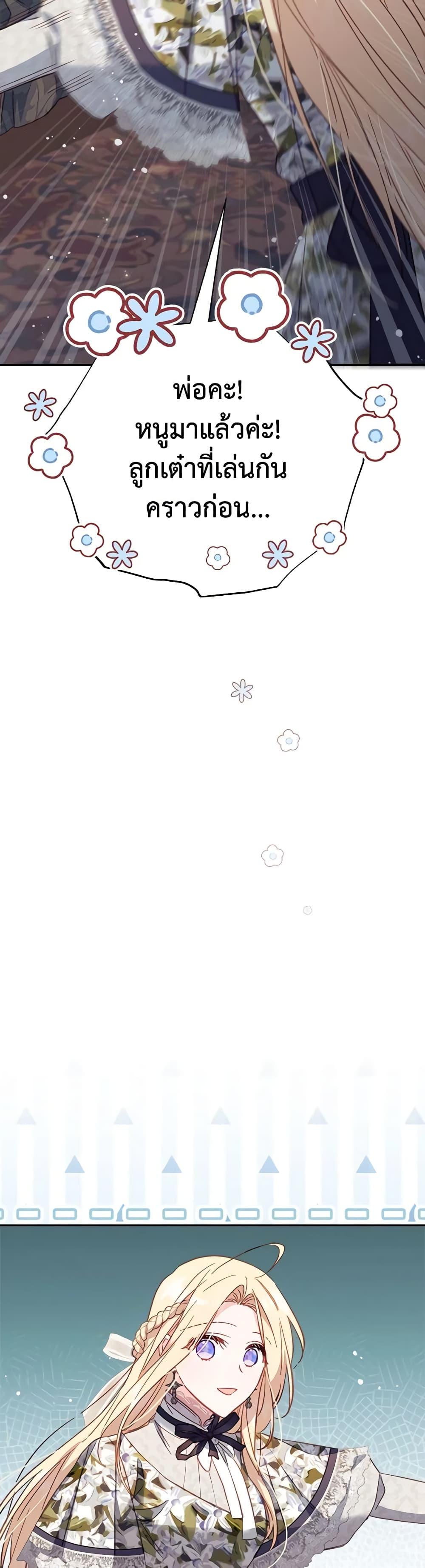 Manga-lc-com อ่านมังงะ อ่านการ์ตูน ออนไลน์ ฟรี No Place for the Fake Princess ตอนที่ 1 2 3 4 5 6 7 8 9 10 11 12 13 14 ฟรี ไม่มีโฆษณา Manga-lc - อ่าน มังงะ อ่าน การ์ตูน ออนไลน์ อ่านมังงะ ฟรี