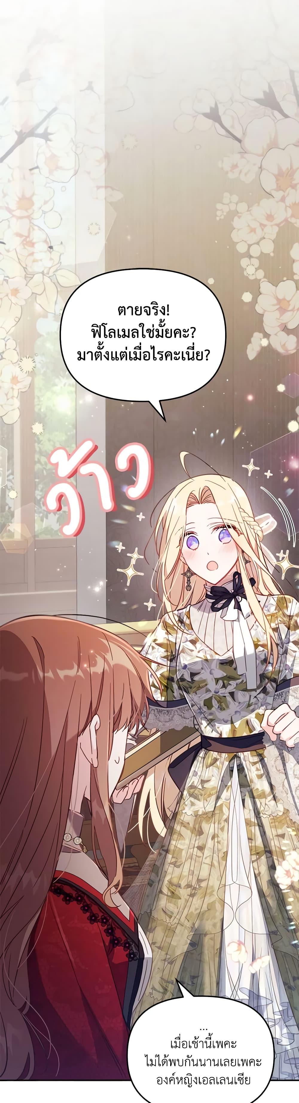 Manga-lc-com อ่านมังงะ อ่านการ์ตูน ออนไลน์ ฟรี No Place for the Fake Princess ตอนที่ 1 2 3 4 5 6 7 8 9 10 11 12 13 14 ฟรี ไม่มีโฆษณา Manga-lc - อ่าน มังงะ อ่าน การ์ตูน ออนไลน์ อ่านมังงะ ฟรี