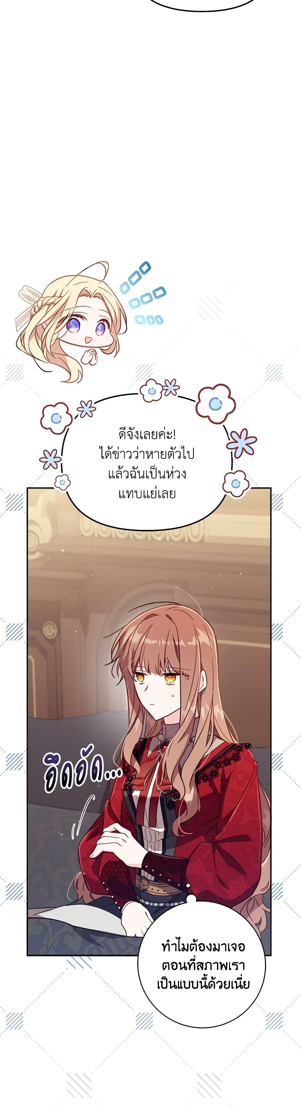 Manga-lc-com อ่านมังงะ อ่านการ์ตูน ออนไลน์ ฟรี No Place for the Fake Princess ตอนที่ 1 2 3 4 5 6 7 8 9 10 11 12 13 14 ฟรี ไม่มีโฆษณา Manga-lc - อ่าน มังงะ อ่าน การ์ตูน ออนไลน์ อ่านมังงะ ฟรี
