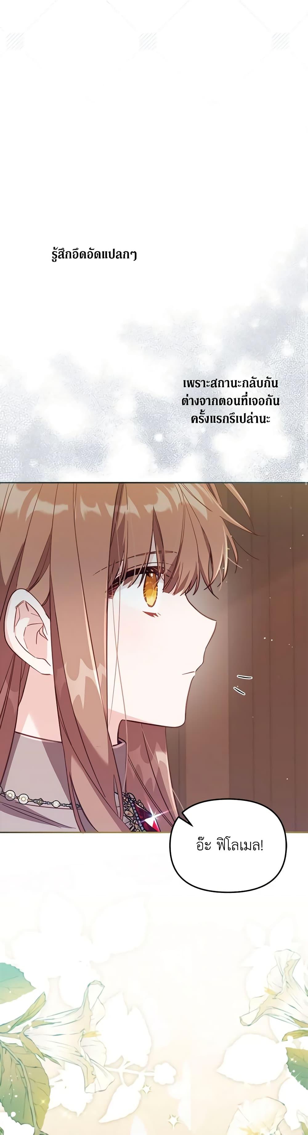 Manga-lc-com อ่านมังงะ อ่านการ์ตูน ออนไลน์ ฟรี No Place for the Fake Princess ตอนที่ 1 2 3 4 5 6 7 8 9 10 11 12 13 14 ฟรี ไม่มีโฆษณา Manga-lc - อ่าน มังงะ อ่าน การ์ตูน ออนไลน์ อ่านมังงะ ฟรี