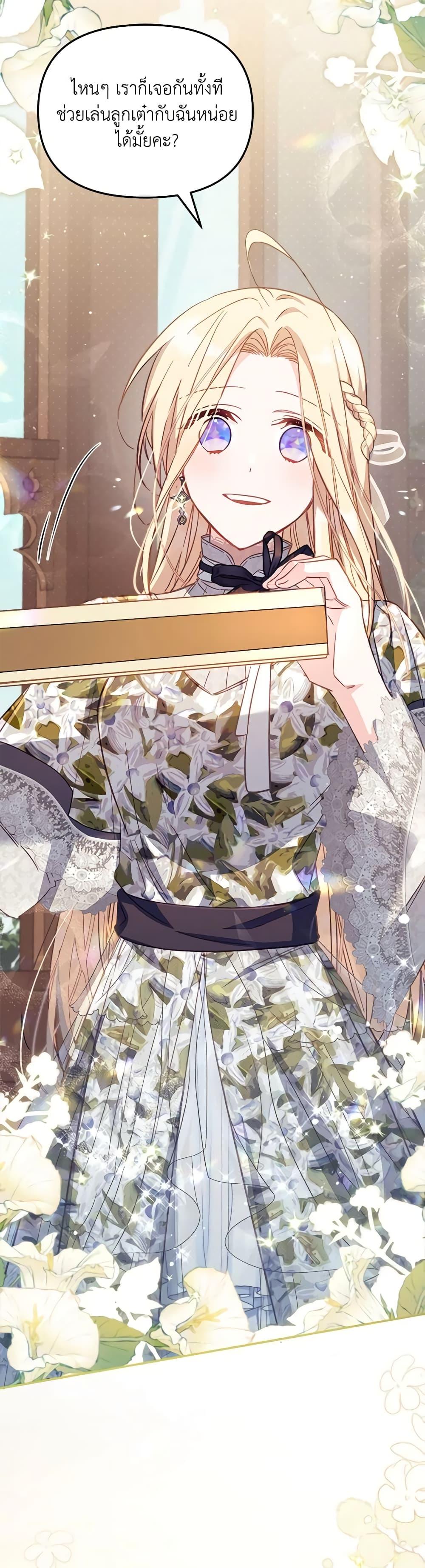 Manga-lc-com อ่านมังงะ อ่านการ์ตูน ออนไลน์ ฟรี No Place for the Fake Princess ตอนที่ 1 2 3 4 5 6 7 8 9 10 11 12 13 14 ฟรี ไม่มีโฆษณา Manga-lc - อ่าน มังงะ อ่าน การ์ตูน ออนไลน์ อ่านมังงะ ฟรี