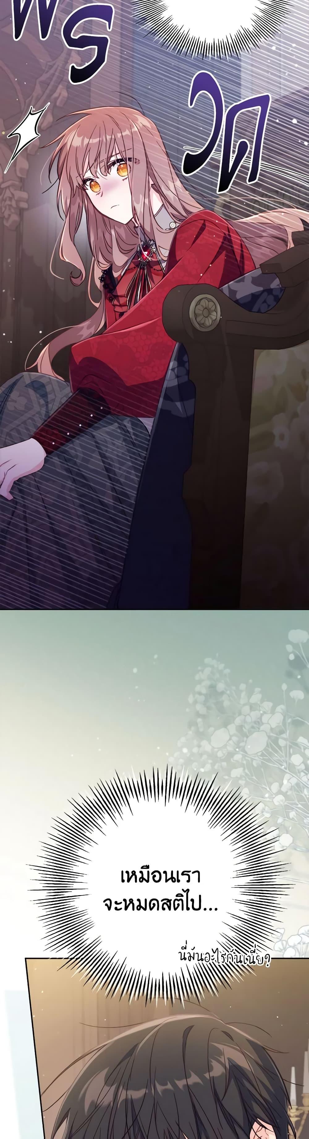 Manga-lc-com อ่านมังงะ อ่านการ์ตูน ออนไลน์ ฟรี No Place for the Fake Princess ตอนที่ 1 2 3 4 5 6 7 8 9 10 11 12 13 14 ฟรี ไม่มีโฆษณา Manga-lc - อ่าน มังงะ อ่าน การ์ตูน ออนไลน์ อ่านมังงะ ฟรี