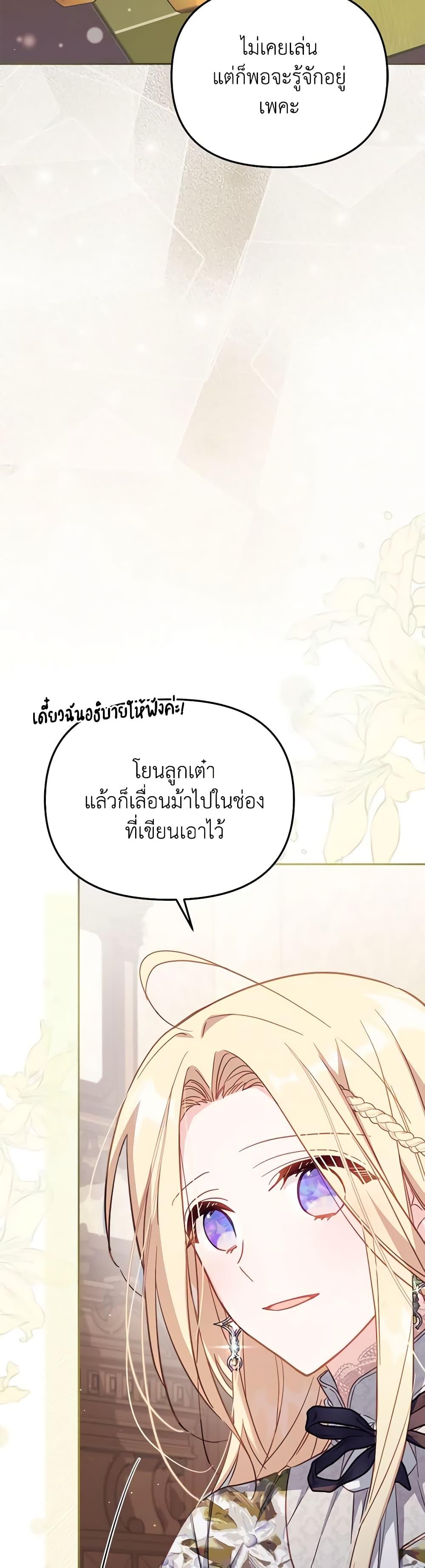Manga-lc-com อ่านมังงะ อ่านการ์ตูน ออนไลน์ ฟรี No Place for the Fake Princess ตอนที่ 1 2 3 4 5 6 7 8 9 10 11 12 13 14 ฟรี ไม่มีโฆษณา Manga-lc - อ่าน มังงะ อ่าน การ์ตูน ออนไลน์ อ่านมังงะ ฟรี