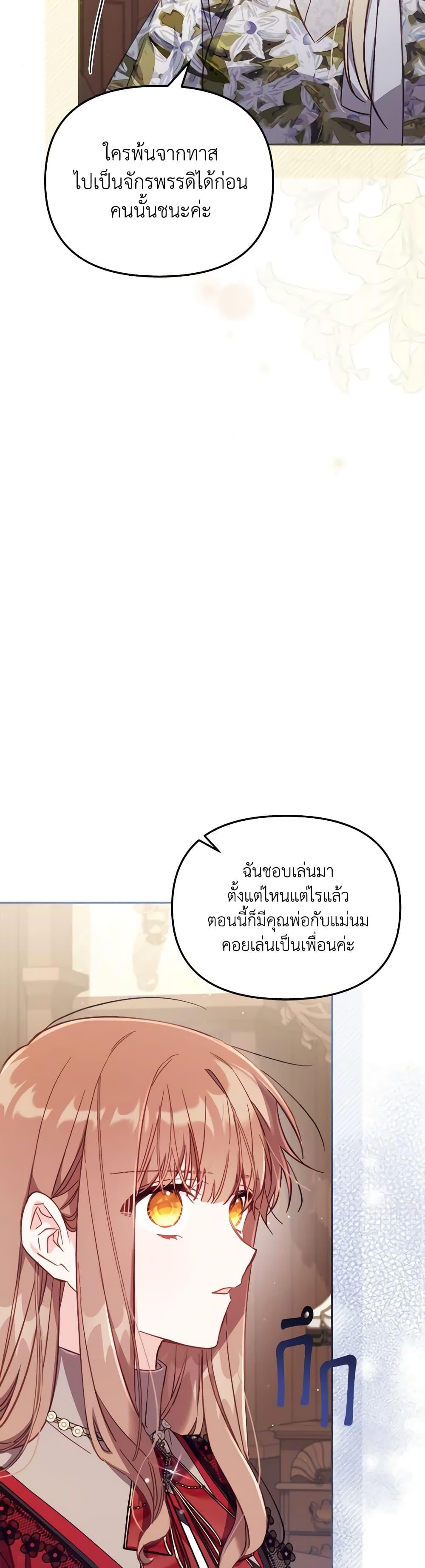 Manga-lc-com อ่านมังงะ อ่านการ์ตูน ออนไลน์ ฟรี No Place for the Fake Princess ตอนที่ 1 2 3 4 5 6 7 8 9 10 11 12 13 14 ฟรี ไม่มีโฆษณา Manga-lc - อ่าน มังงะ อ่าน การ์ตูน ออนไลน์ อ่านมังงะ ฟรี