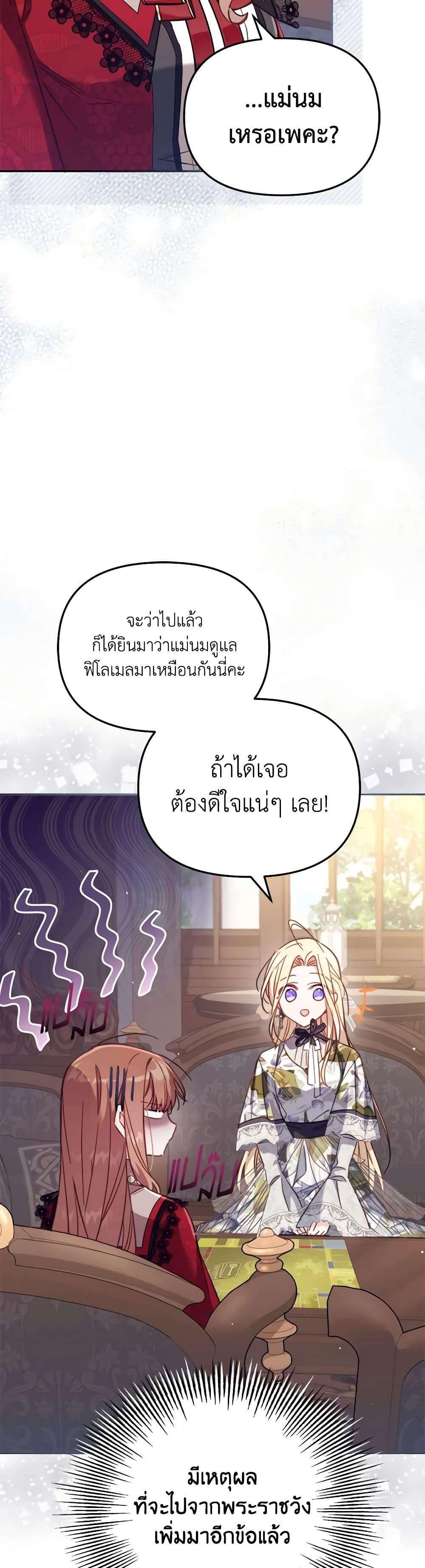 Manga-lc-com อ่านมังงะ อ่านการ์ตูน ออนไลน์ ฟรี No Place for the Fake Princess ตอนที่ 1 2 3 4 5 6 7 8 9 10 11 12 13 14 ฟรี ไม่มีโฆษณา Manga-lc - อ่าน มังงะ อ่าน การ์ตูน ออนไลน์ อ่านมังงะ ฟรี
