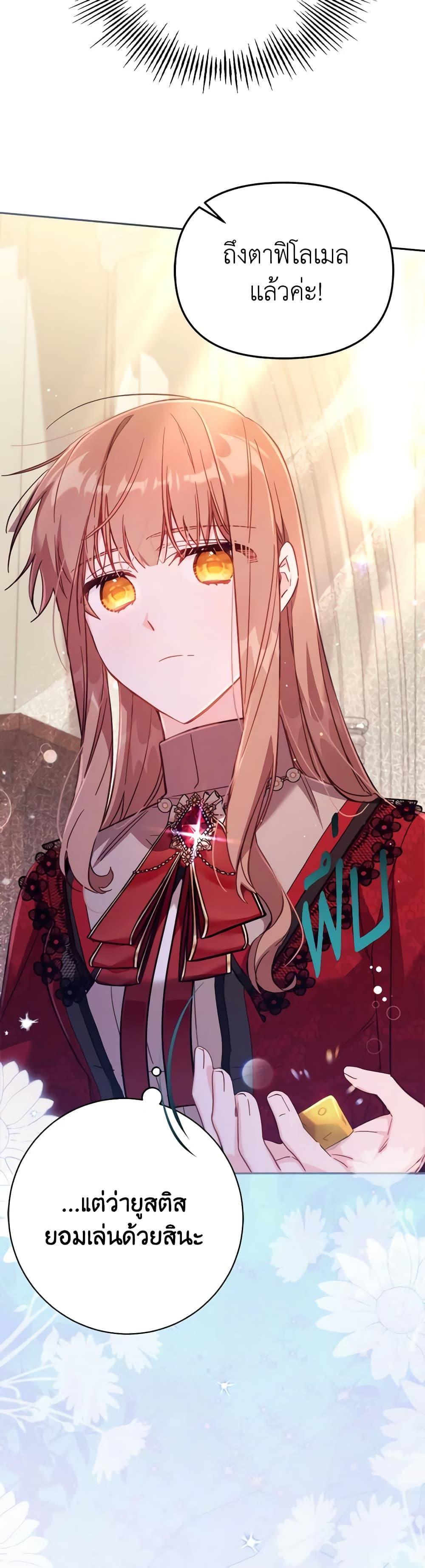 Manga-lc-com อ่านมังงะ อ่านการ์ตูน ออนไลน์ ฟรี No Place for the Fake Princess ตอนที่ 1 2 3 4 5 6 7 8 9 10 11 12 13 14 ฟรี ไม่มีโฆษณา Manga-lc - อ่าน มังงะ อ่าน การ์ตูน ออนไลน์ อ่านมังงะ ฟรี