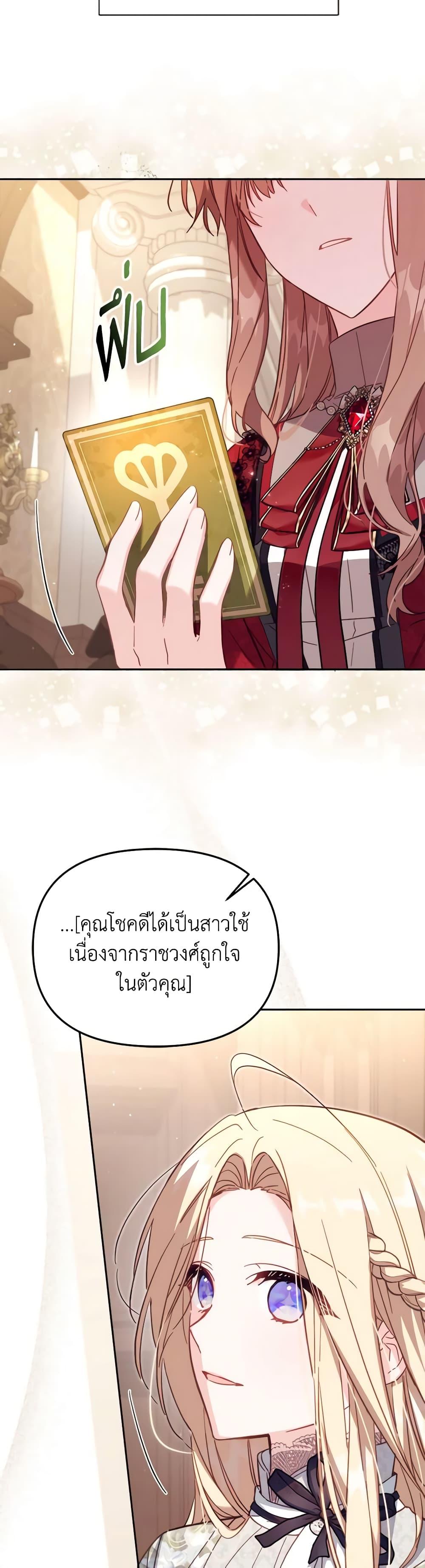 Manga-lc-com อ่านมังงะ อ่านการ์ตูน ออนไลน์ ฟรี No Place for the Fake Princess ตอนที่ 1 2 3 4 5 6 7 8 9 10 11 12 13 14 ฟรี ไม่มีโฆษณา Manga-lc - อ่าน มังงะ อ่าน การ์ตูน ออนไลน์ อ่านมังงะ ฟรี