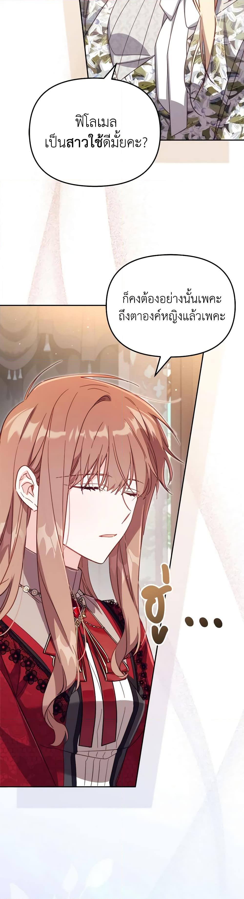 Manga-lc-com อ่านมังงะ อ่านการ์ตูน ออนไลน์ ฟรี No Place for the Fake Princess ตอนที่ 1 2 3 4 5 6 7 8 9 10 11 12 13 14 ฟรี ไม่มีโฆษณา Manga-lc - อ่าน มังงะ อ่าน การ์ตูน ออนไลน์ อ่านมังงะ ฟรี