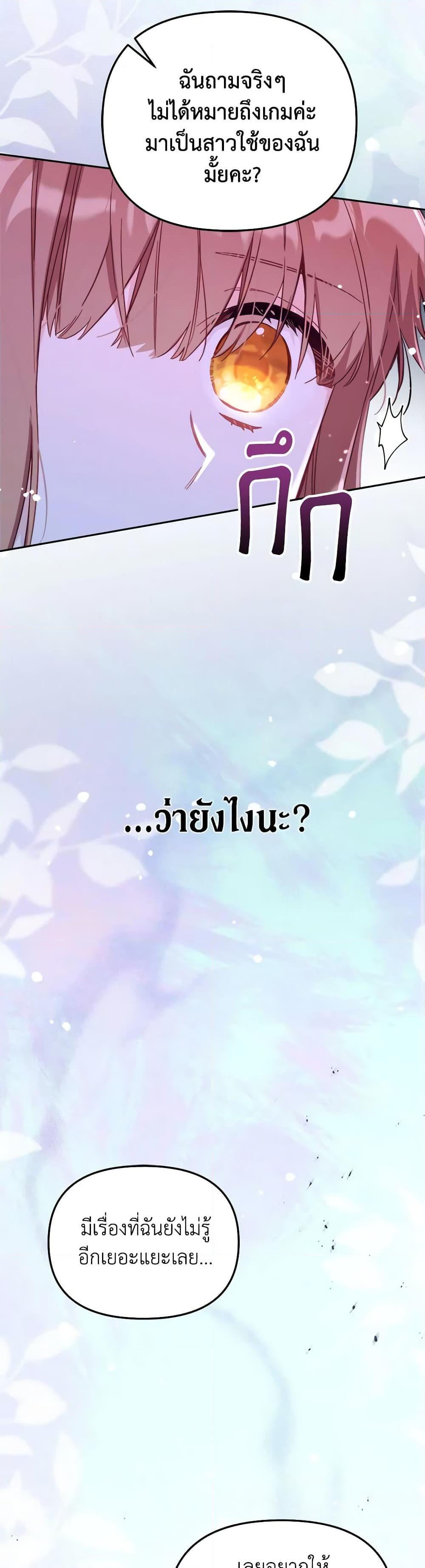 Manga-lc-com อ่านมังงะ อ่านการ์ตูน ออนไลน์ ฟรี No Place for the Fake Princess ตอนที่ 1 2 3 4 5 6 7 8 9 10 11 12 13 14 ฟรี ไม่มีโฆษณา Manga-lc - อ่าน มังงะ อ่าน การ์ตูน ออนไลน์ อ่านมังงะ ฟรี
