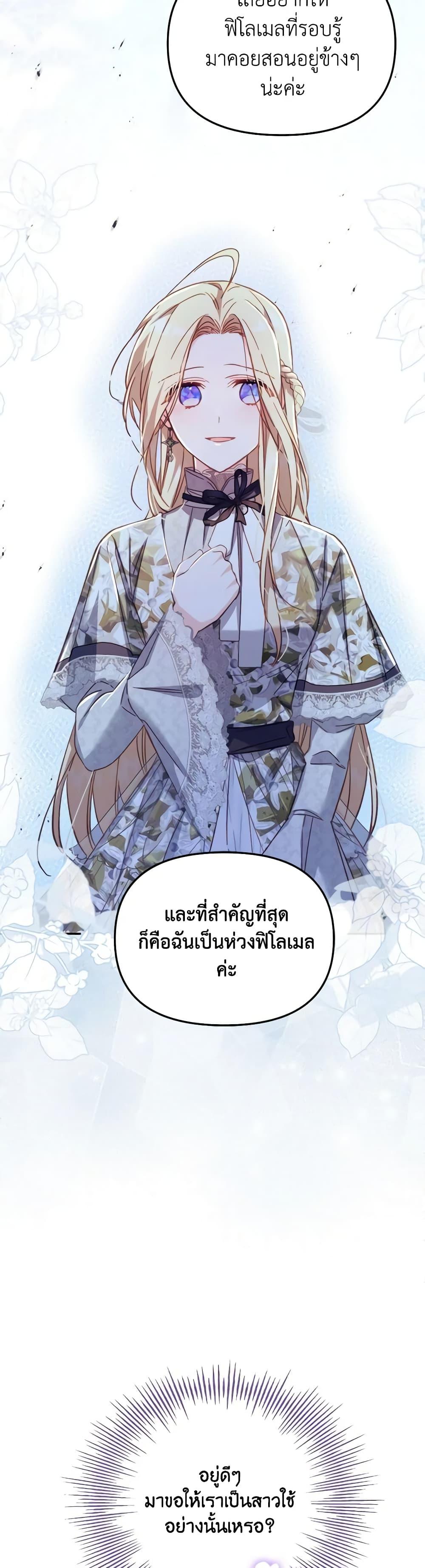 Manga-lc-com อ่านมังงะ อ่านการ์ตูน ออนไลน์ ฟรี No Place for the Fake Princess ตอนที่ 1 2 3 4 5 6 7 8 9 10 11 12 13 14 ฟรี ไม่มีโฆษณา Manga-lc - อ่าน มังงะ อ่าน การ์ตูน ออนไลน์ อ่านมังงะ ฟรี