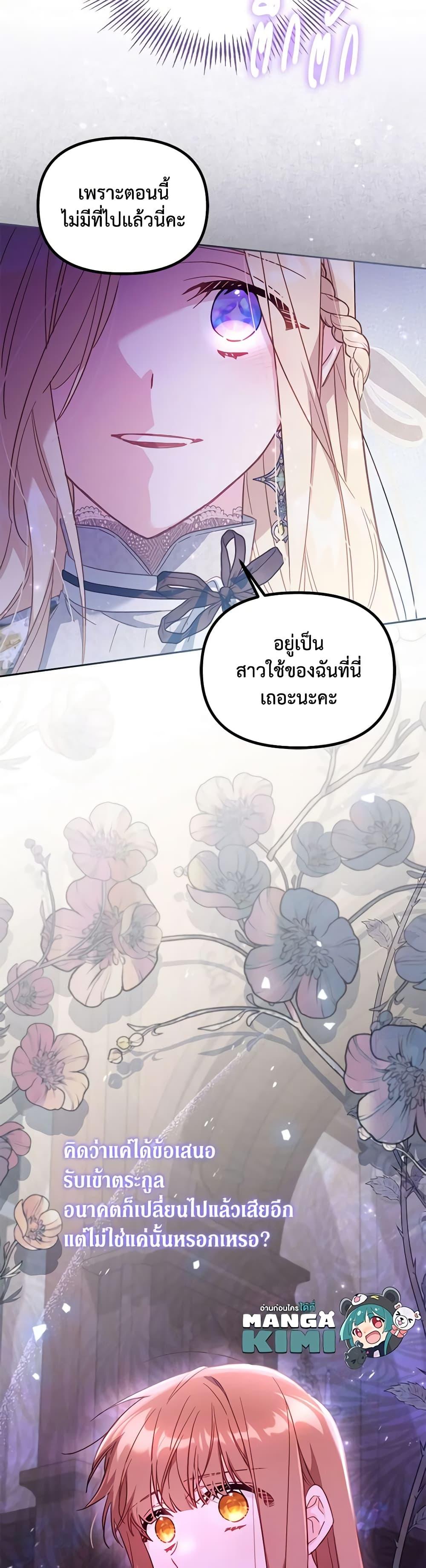 Manga-lc-com อ่านมังงะ อ่านการ์ตูน ออนไลน์ ฟรี No Place for the Fake Princess ตอนที่ 1 2 3 4 5 6 7 8 9 10 11 12 13 14 ฟรี ไม่มีโฆษณา Manga-lc - อ่าน มังงะ อ่าน การ์ตูน ออนไลน์ อ่านมังงะ ฟรี
