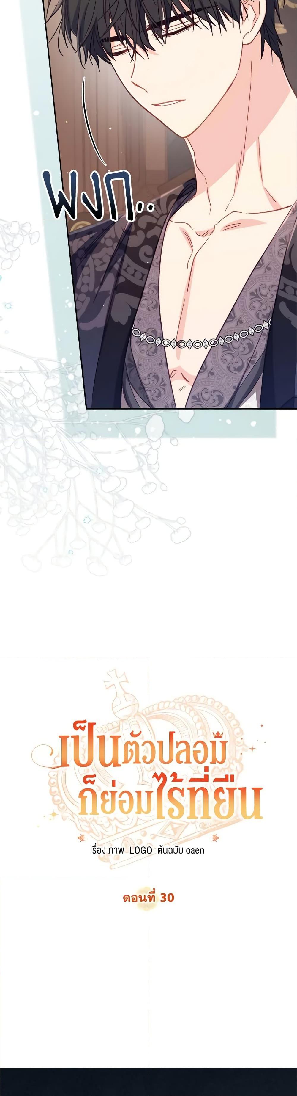 Manga-lc-com อ่านมังงะ อ่านการ์ตูน ออนไลน์ ฟรี No Place for the Fake Princess ตอนที่ 1 2 3 4 5 6 7 8 9 10 11 12 13 14 ฟรี ไม่มีโฆษณา Manga-lc - อ่าน มังงะ อ่าน การ์ตูน ออนไลน์ อ่านมังงะ ฟรี