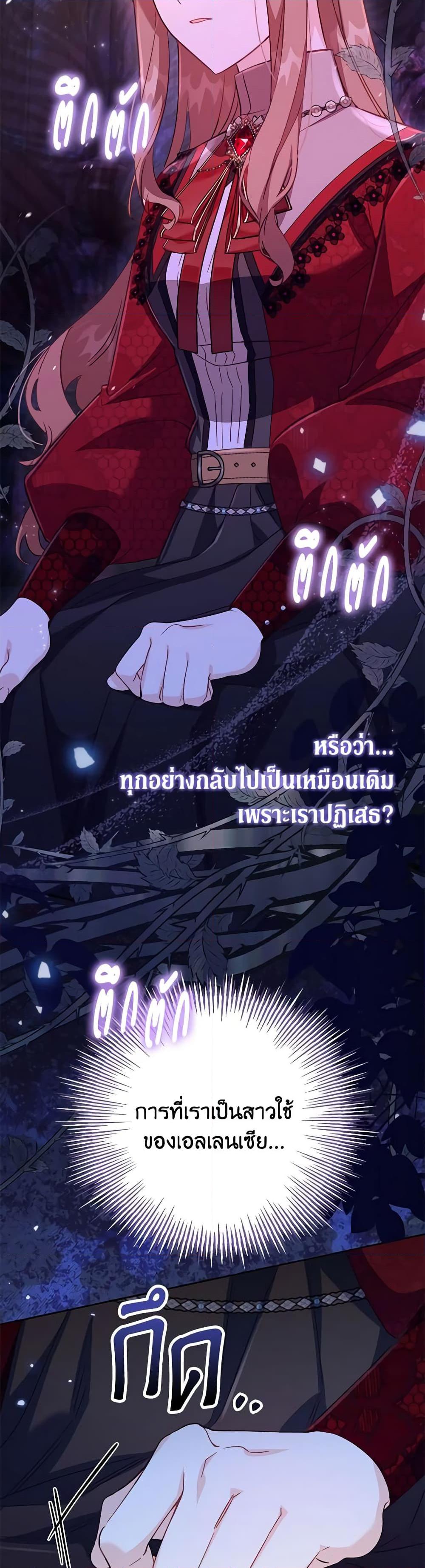 Manga-lc-com อ่านมังงะ อ่านการ์ตูน ออนไลน์ ฟรี No Place for the Fake Princess ตอนที่ 1 2 3 4 5 6 7 8 9 10 11 12 13 14 ฟรี ไม่มีโฆษณา Manga-lc - อ่าน มังงะ อ่าน การ์ตูน ออนไลน์ อ่านมังงะ ฟรี