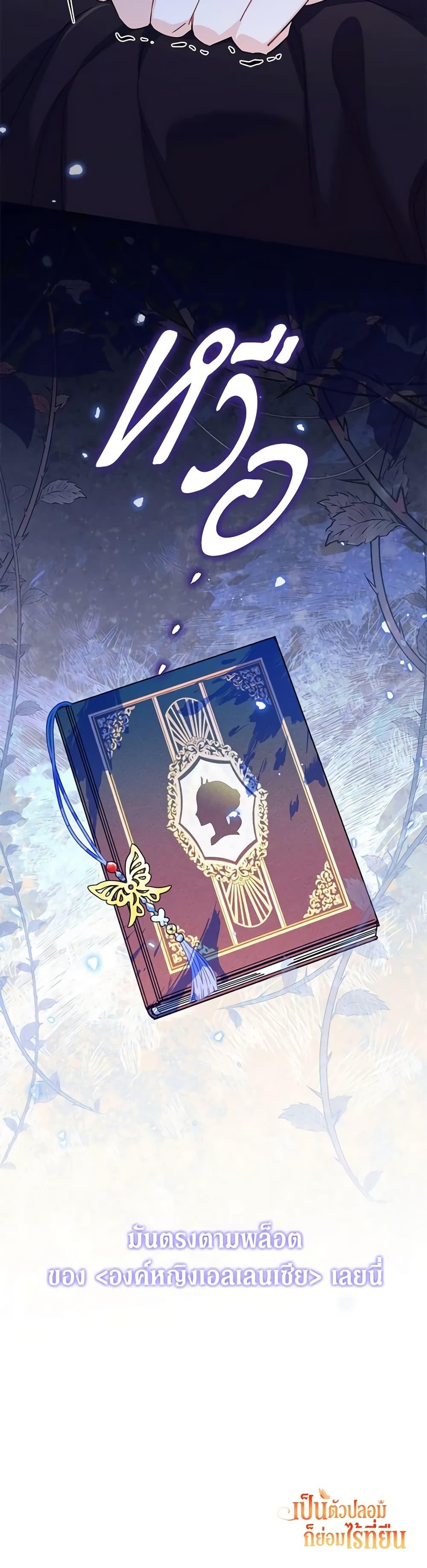 Manga-lc-com อ่านมังงะ อ่านการ์ตูน ออนไลน์ ฟรี No Place for the Fake Princess ตอนที่ 1 2 3 4 5 6 7 8 9 10 11 12 13 14 ฟรี ไม่มีโฆษณา Manga-lc - อ่าน มังงะ อ่าน การ์ตูน ออนไลน์ อ่านมังงะ ฟรี