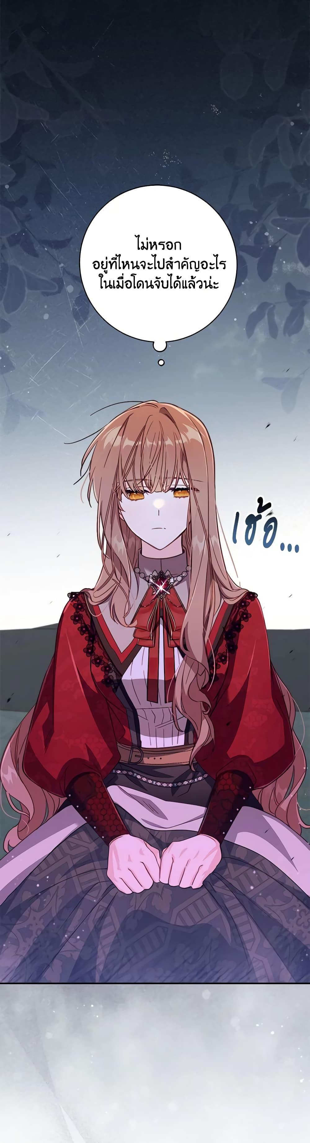 Manga-lc-com อ่านมังงะ อ่านการ์ตูน ออนไลน์ ฟรี No Place for the Fake Princess ตอนที่ 1 2 3 4 5 6 7 8 9 10 11 12 13 14 ฟรี ไม่มีโฆษณา Manga-lc - อ่าน มังงะ อ่าน การ์ตูน ออนไลน์ อ่านมังงะ ฟรี