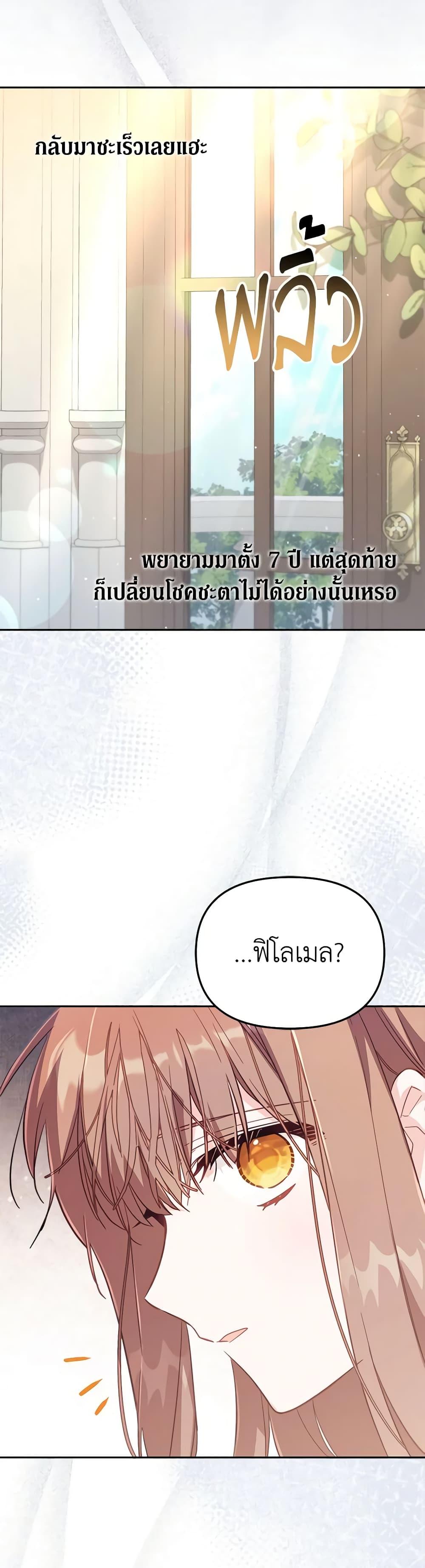 Manga-lc-com อ่านมังงะ อ่านการ์ตูน ออนไลน์ ฟรี No Place for the Fake Princess ตอนที่ 1 2 3 4 5 6 7 8 9 10 11 12 13 14 ฟรี ไม่มีโฆษณา Manga-lc - อ่าน มังงะ อ่าน การ์ตูน ออนไลน์ อ่านมังงะ ฟรี