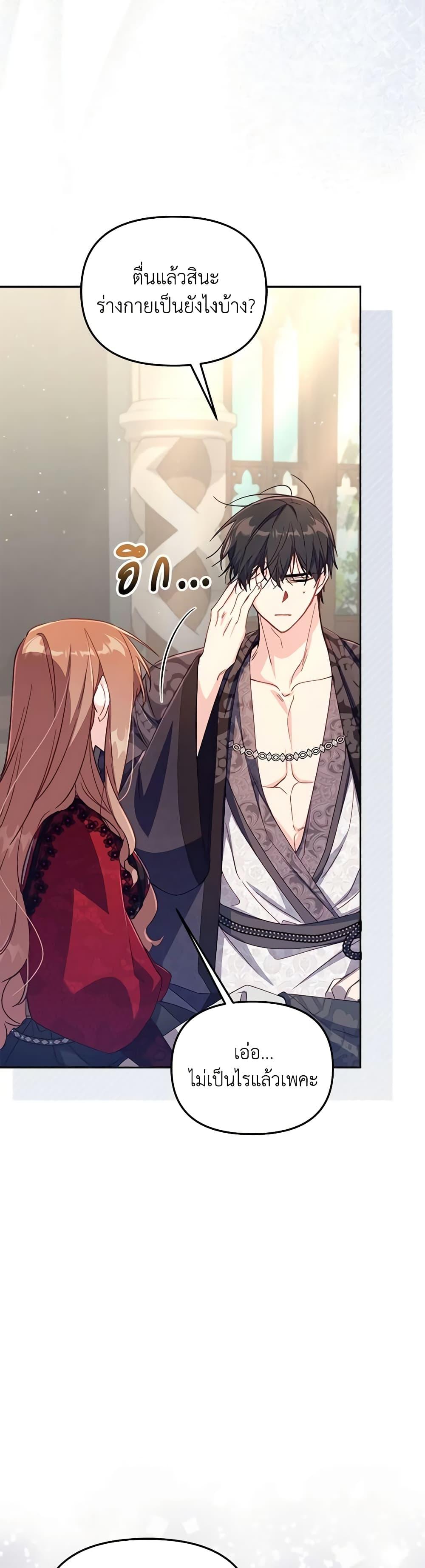 Manga-lc-com อ่านมังงะ อ่านการ์ตูน ออนไลน์ ฟรี No Place for the Fake Princess ตอนที่ 1 2 3 4 5 6 7 8 9 10 11 12 13 14 ฟรี ไม่มีโฆษณา Manga-lc - อ่าน มังงะ อ่าน การ์ตูน ออนไลน์ อ่านมังงะ ฟรี