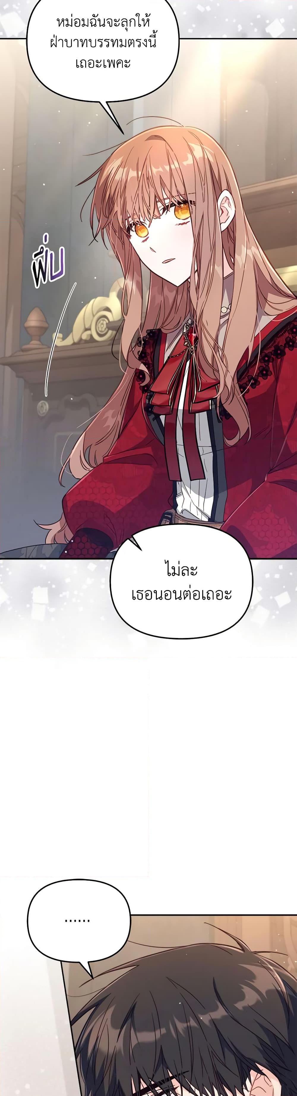 Manga-lc-com อ่านมังงะ อ่านการ์ตูน ออนไลน์ ฟรี No Place for the Fake Princess ตอนที่ 1 2 3 4 5 6 7 8 9 10 11 12 13 14 ฟรี ไม่มีโฆษณา Manga-lc - อ่าน มังงะ อ่าน การ์ตูน ออนไลน์ อ่านมังงะ ฟรี