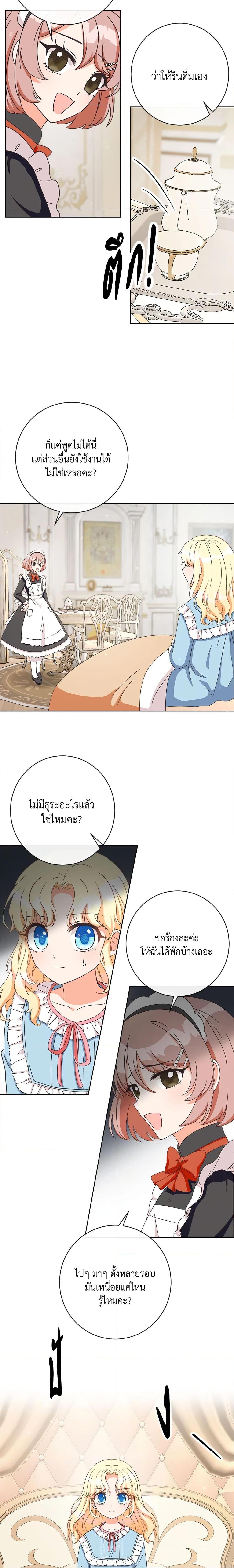 Manga-lc-com อ่านมังงะ อ่านการ์ตูน ออนไลน์ ฟรี I Will Remove Them From My Life ตอนที่ 1 2 3 4 5 6 7 8 9 10 11 12 13 14 ฟรี ไม่มีโฆษณา Manga-lc - อ่าน มังงะ อ่าน การ์ตูน ออนไลน์ อ่านมังงะ ฟรี