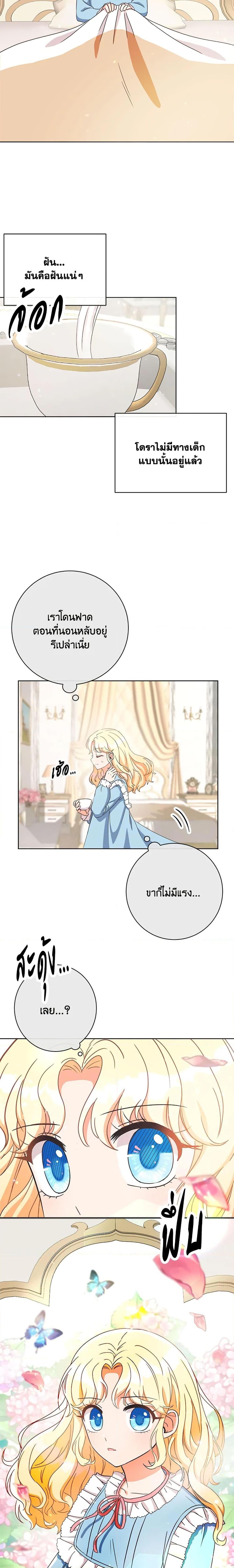 Manga-lc-com อ่านมังงะ อ่านการ์ตูน ออนไลน์ ฟรี I Will Remove Them From My Life ตอนที่ 1 2 3 4 5 6 7 8 9 10 11 12 13 14 ฟรี ไม่มีโฆษณา Manga-lc - อ่าน มังงะ อ่าน การ์ตูน ออนไลน์ อ่านมังงะ ฟรี