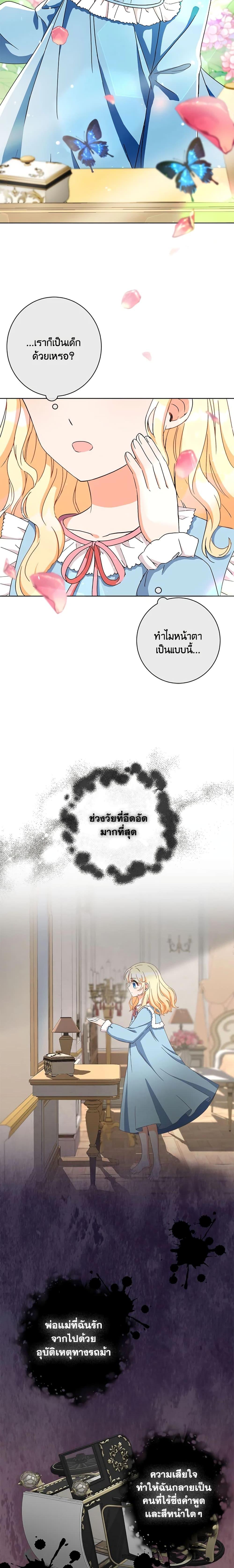 Manga-lc-com อ่านมังงะ อ่านการ์ตูน ออนไลน์ ฟรี I Will Remove Them From My Life ตอนที่ 1 2 3 4 5 6 7 8 9 10 11 12 13 14 ฟรี ไม่มีโฆษณา Manga-lc - อ่าน มังงะ อ่าน การ์ตูน ออนไลน์ อ่านมังงะ ฟรี