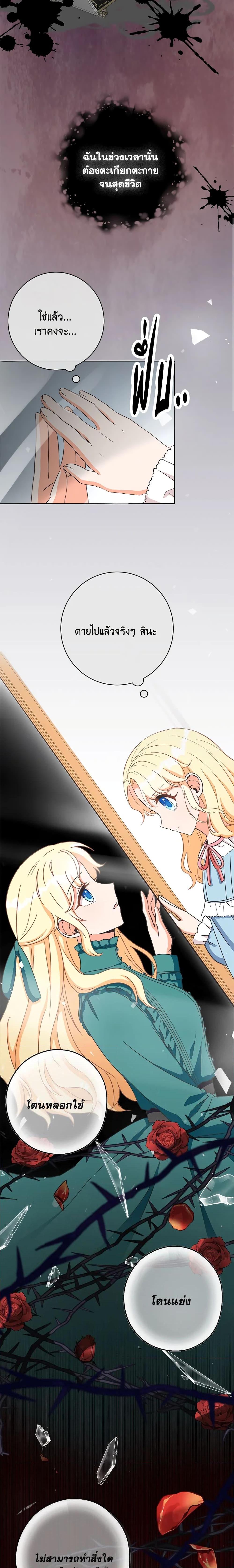 Manga-lc-com อ่านมังงะ อ่านการ์ตูน ออนไลน์ ฟรี I Will Remove Them From My Life ตอนที่ 1 2 3 4 5 6 7 8 9 10 11 12 13 14 ฟรี ไม่มีโฆษณา Manga-lc - อ่าน มังงะ อ่าน การ์ตูน ออนไลน์ อ่านมังงะ ฟรี