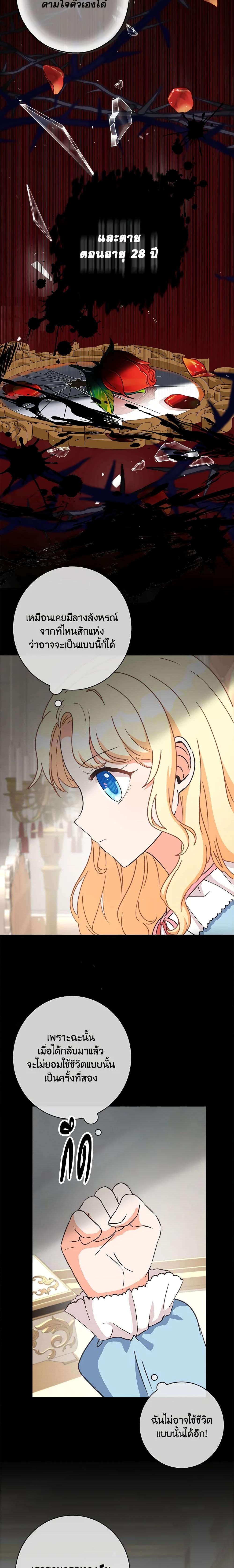 Manga-lc-com อ่านมังงะ อ่านการ์ตูน ออนไลน์ ฟรี I Will Remove Them From My Life ตอนที่ 1 2 3 4 5 6 7 8 9 10 11 12 13 14 ฟรี ไม่มีโฆษณา Manga-lc - อ่าน มังงะ อ่าน การ์ตูน ออนไลน์ อ่านมังงะ ฟรี