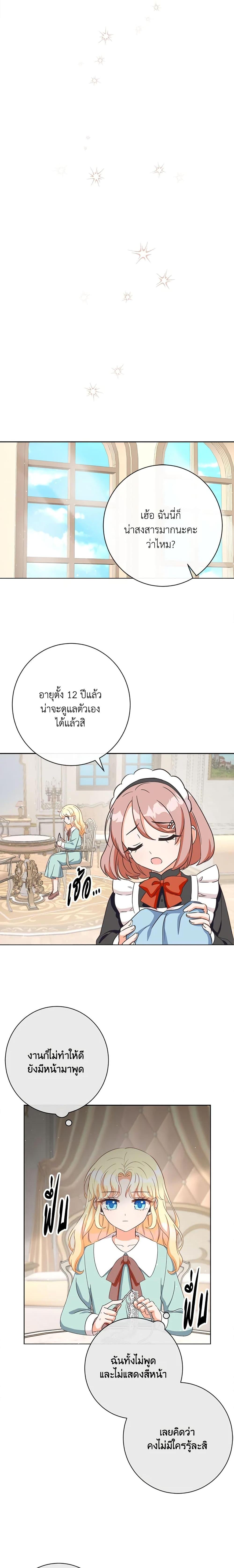 Manga-lc-com อ่านมังงะ อ่านการ์ตูน ออนไลน์ ฟรี I Will Remove Them From My Life ตอนที่ 1 2 3 4 5 6 7 8 9 10 11 12 13 14 ฟรี ไม่มีโฆษณา Manga-lc - อ่าน มังงะ อ่าน การ์ตูน ออนไลน์ อ่านมังงะ ฟรี