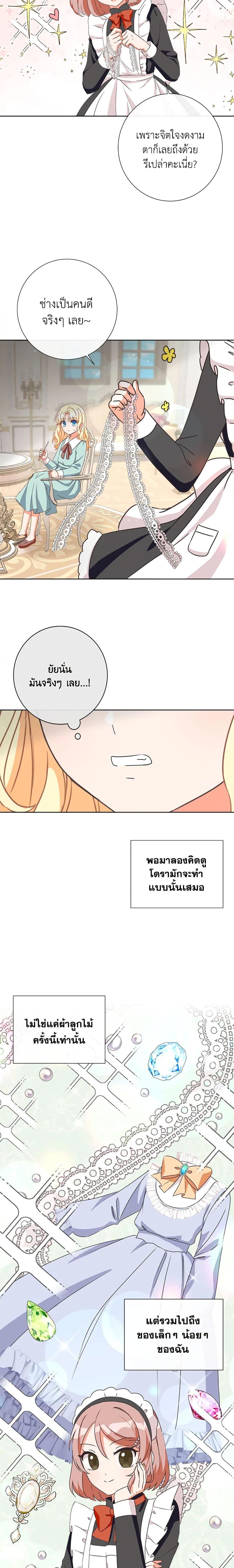 Manga-lc-com อ่านมังงะ อ่านการ์ตูน ออนไลน์ ฟรี I Will Remove Them From My Life ตอนที่ 1 2 3 4 5 6 7 8 9 10 11 12 13 14 ฟรี ไม่มีโฆษณา Manga-lc - อ่าน มังงะ อ่าน การ์ตูน ออนไลน์ อ่านมังงะ ฟรี