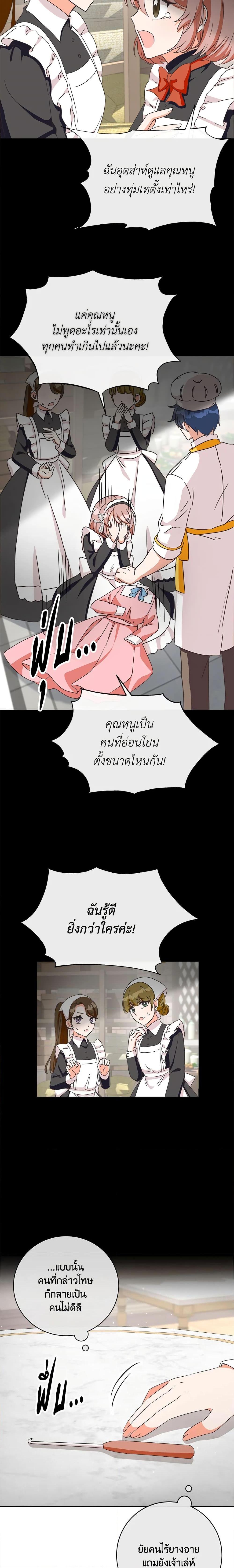 Manga-lc-com อ่านมังงะ อ่านการ์ตูน ออนไลน์ ฟรี I Will Remove Them From My Life ตอนที่ 1 2 3 4 5 6 7 8 9 10 11 12 13 14 ฟรี ไม่มีโฆษณา Manga-lc - อ่าน มังงะ อ่าน การ์ตูน ออนไลน์ อ่านมังงะ ฟรี